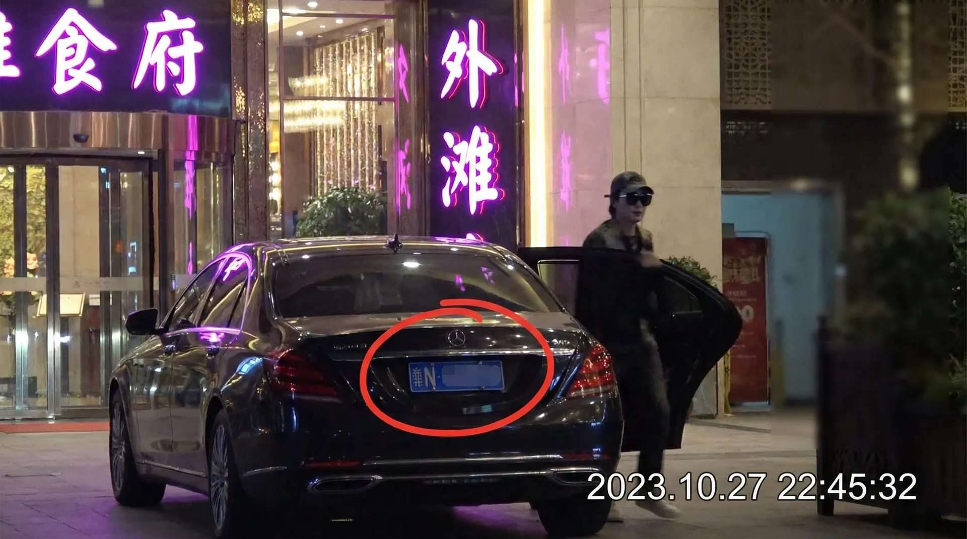 飞亚体育网站 - 豪车餐厅外被拍